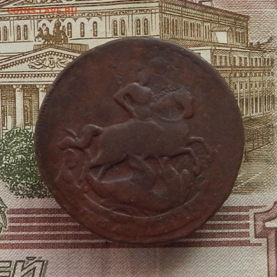 2 коп. 1757 г Двойной перечекан. до 12.10 в 22.00 - DSCN0083.JPG