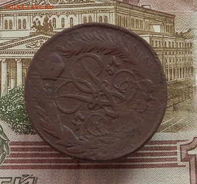 2 коп. 1757 г Двойной перечекан. до 12.10 в 22.00 - DSCN0081.JPG