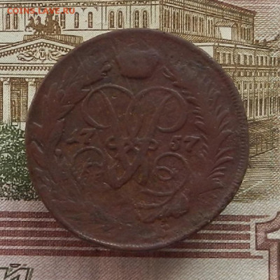 2 коп. 1757 г Двойной перечекан. до 12.10 в 22.00 - DSCN0080.JPG