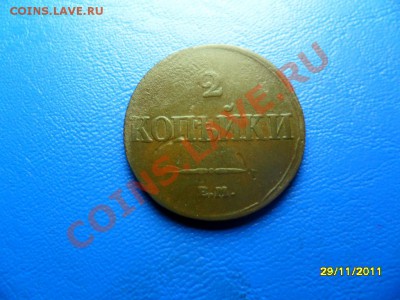 полушка 1790км(отличная) до 29 дек. - SAM_6536.JPG
