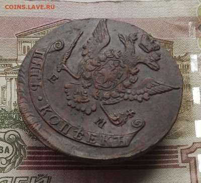 5 коп. 1772 г. ЕМ до 12.10 в 22.00. - DSCN0271.JPG