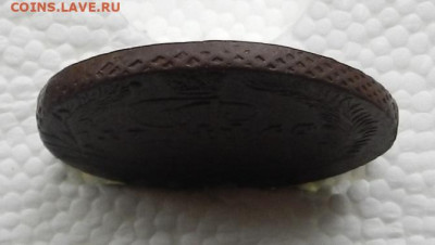 4 г. ЕМ до 12.10 в 22.00. - DSCN0353.JPG