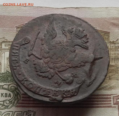 5 коп. 1771 г. ЕМ до 12.10 в 22.00. - DSCN0399.JPG