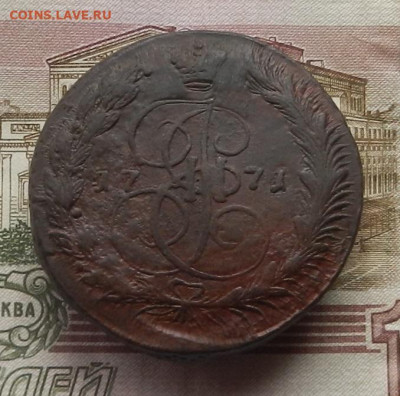 5 коп. 1771 г. ЕМ до 12.10 в 22.00. - DSCN0391.JPG