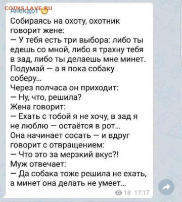 юмор - ааа