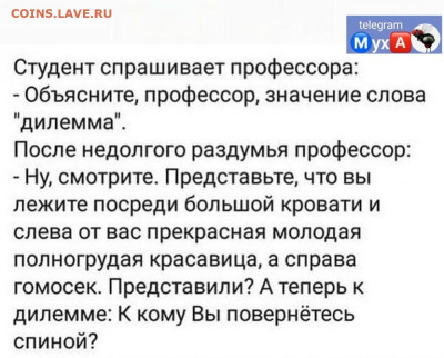 юмор - аа