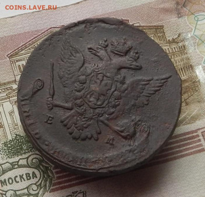 5 коп. 1768 г. ЕМ до 12.10 в 22.00. - DSCN0428.JPG
