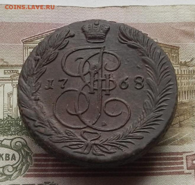 5 коп. 1768 г. ЕМ до 12.10 в 22.00. - DSCN0418.JPG