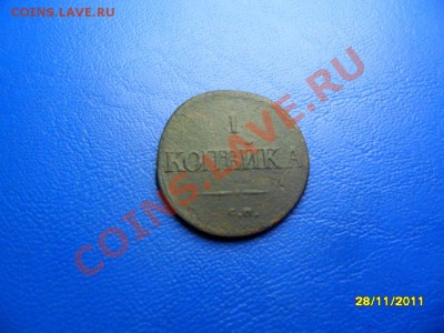 полушка 1785км(в сохране) до 29 дек. - SAM_6487.JPG