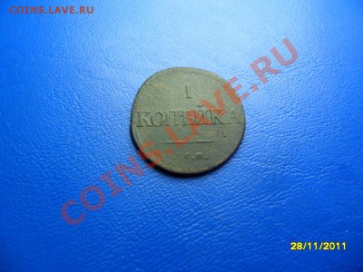 полушка 1785км(в сохране) до 29 дек. - SAM_6488.JPG