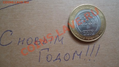 Играем в "Города" - DSC06194.JPG