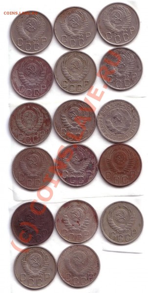 20 коп 1932,39,42,43,45,46,48,54,56,57 (17шт) - Безымянный10