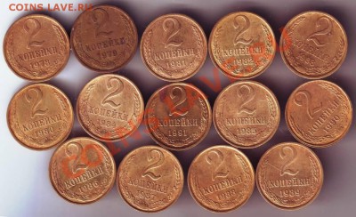 2 коп. СССР погодовка 78-91 до 03.01.12г. в 19.00 - IMAGE0071.JPG