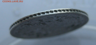 20 копеек 1860 - IMG_7749.JPG