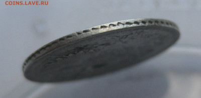 20 копеек 1862 - IMG_7762.JPG