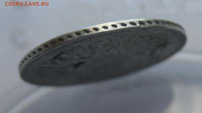 20 копеек 1862 - IMG_7760.JPG