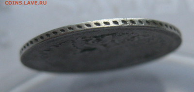 20 копеек 1862 - IMG_7759.JPG