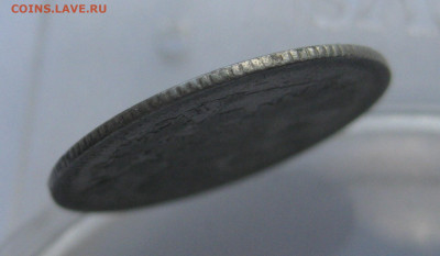 20 копеек 1871 - IMG_7785.JPG