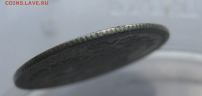 20 копеек 1871 - IMG_7782.JPG