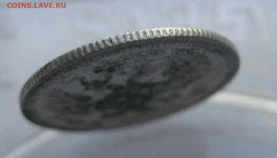 20 копеек 1888 - IMG_7801.JPG