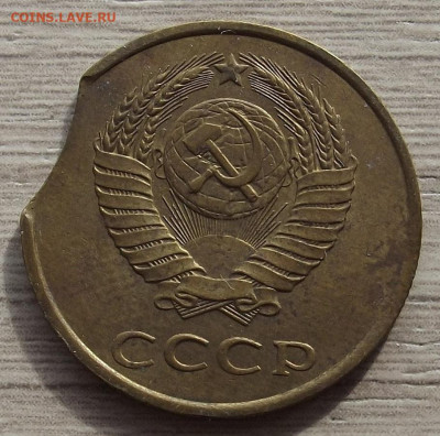 1 коп 1989 + 3 коп 1984 (выкусы) до 16 октября в 22.00 - red3258433.JPG
