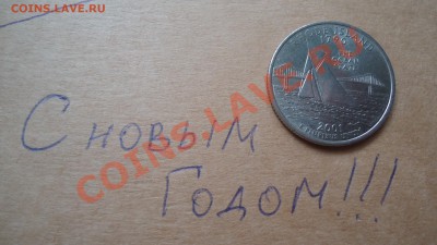 Играем в "Города" - DSC06196.JPG
