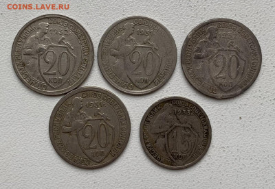 5 копеек 1924г 3 копейки 1924г с 1 рубля - IMG_6858