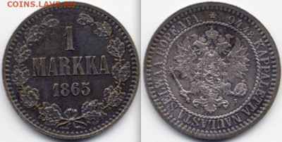 10 пенни 1865г, 1891, 1914 гг и другие Рус-Фин монеты - 1-1865