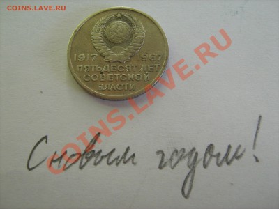 Играем в "Города" - IMG_0722.JPG