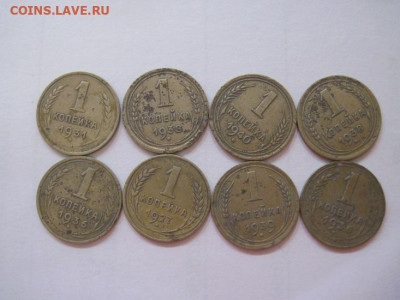 1 копейка ранние РСФСР, СССР 8 шт до 12.10.23 - IMG_5063.JPG