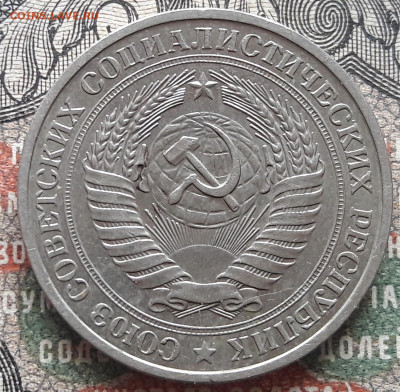 1 рубль 1981  до 12.10.23.  22-00мск - 20231008_121456