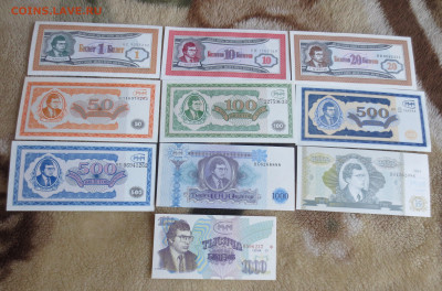 Билеты МММ 1,10,20,50,100,500,500,1000,10000.1000 - IMG_9154.JPG