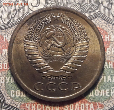 5 копеек 1969.  до 12.10.23.  22-00 мск - 20231006_131640
