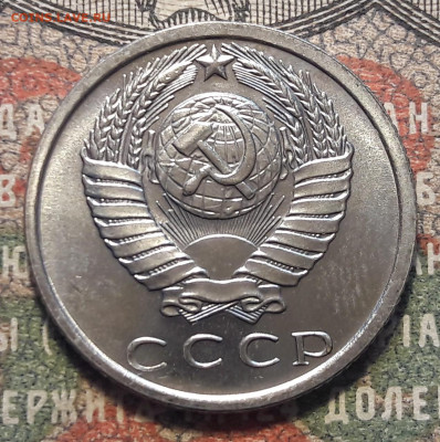 15 копеек 1969.  до 12.10.23.  22-00 мск - 20231006_132247