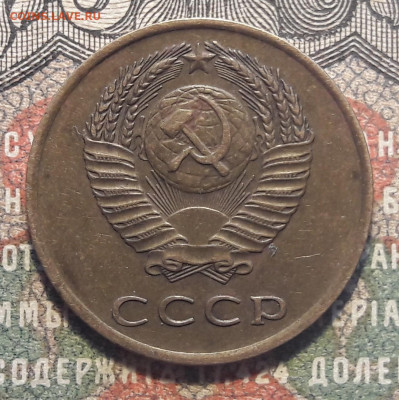 3 копейки 1962.   до 12.10.23.  22-00 мск - 20231006_133737