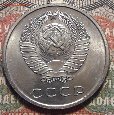 20 копеек 1969.   до 12.10.23.  22-00 мск - 20231006_133034
