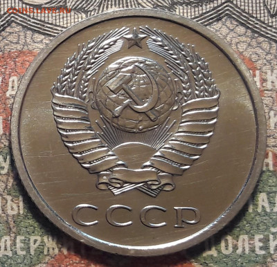 20 копеек 1974.  до 12.10.23.  22-00 мск - 20231006_133121