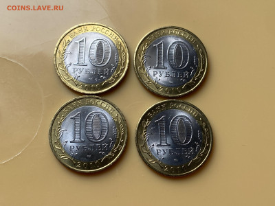 10 РУБ ЧЕЧЕНСКАЯ РЕСПУБЛИКА - 1E331F8D-796B-45E9-8BDE-83D7B9F00CFE