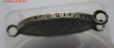 1 рубль 1831 с напайками - IMG_8648.JPG