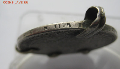 1 рубль 1858 с напайками - IMG_8657.JPG