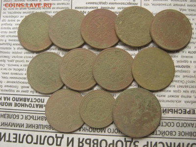 12 монет из кошеля . до 22-00 МСК 16.10.23 - IMG_2684.JPG