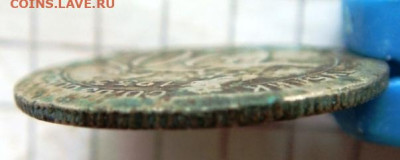 20 копеек 1933г. Без канта. - DSC05229.JPG