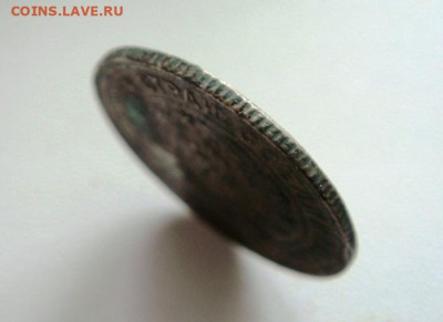 20 копеек 1933г. Без канта. - DSC05230.JPG