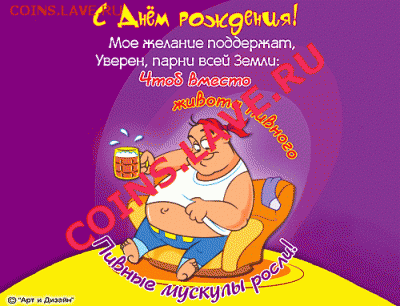 m@g с днем рождения!!! - f952c82c77e8