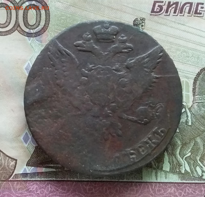5 копеек 1759. До 15.10.23 в 22.00 - 20231010_152718