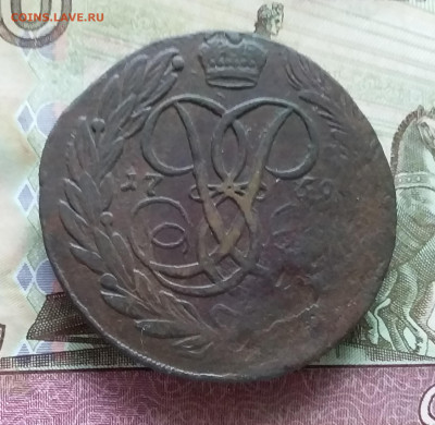 5 копеек 1759. До 15.10.23 в 22.00 - 20231010_152656