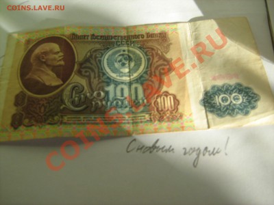 Играем в "Города" - IMG_0724.JPG