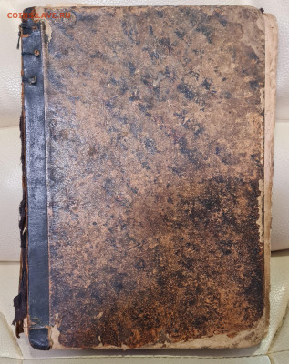 Старинная книга Молитвы и Песнопения. 1911г. до 14.10. - 20230331_122733