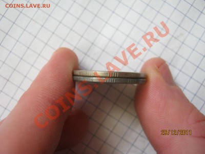 5 рублей 1997 СПМД из другого металла (фальшак) оценка - IMG_1034