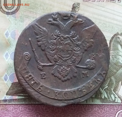5 копеек 1773 ем. До 15.10.23 в 22.00 - 20231010_160000